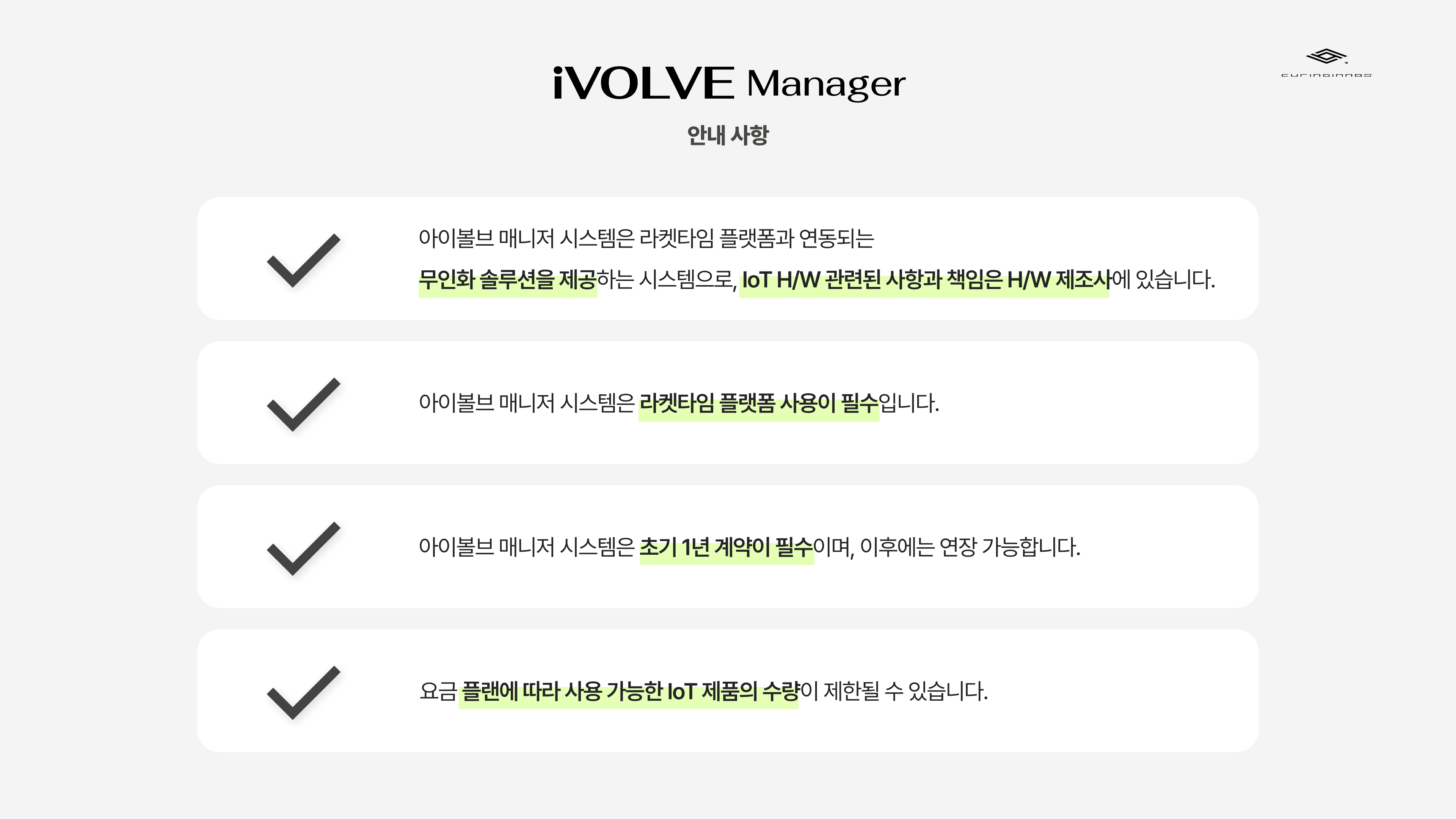 ivolve-manager-13