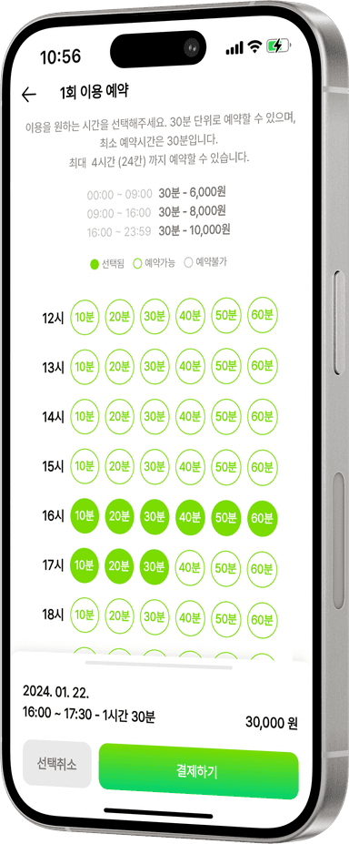 racketime-reservation